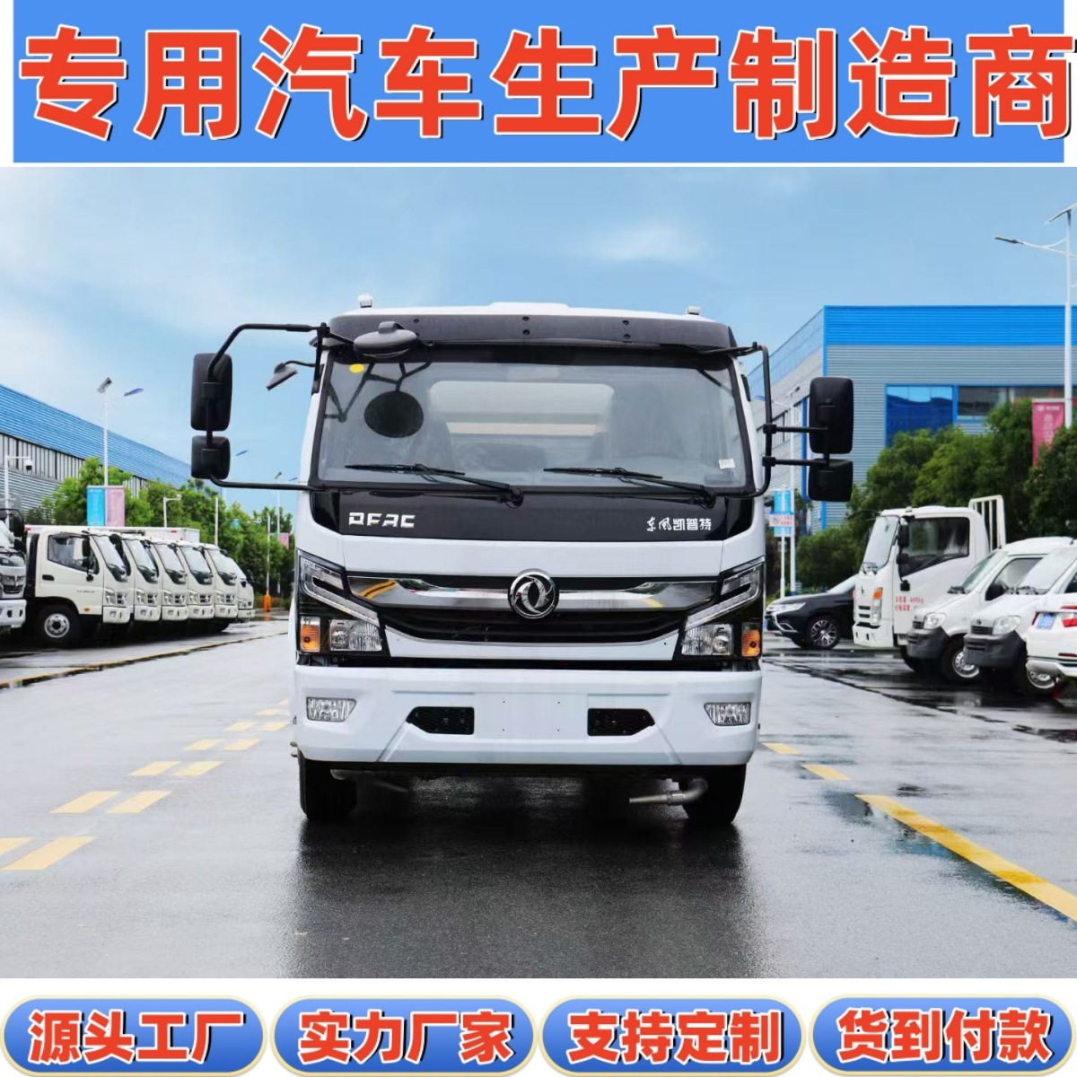 Dongfeng Kaipt Pure Electric 5 Square Sprinkler Truck Rechargeable 9 Ton Landscaping Belt Greening Spraying Truck