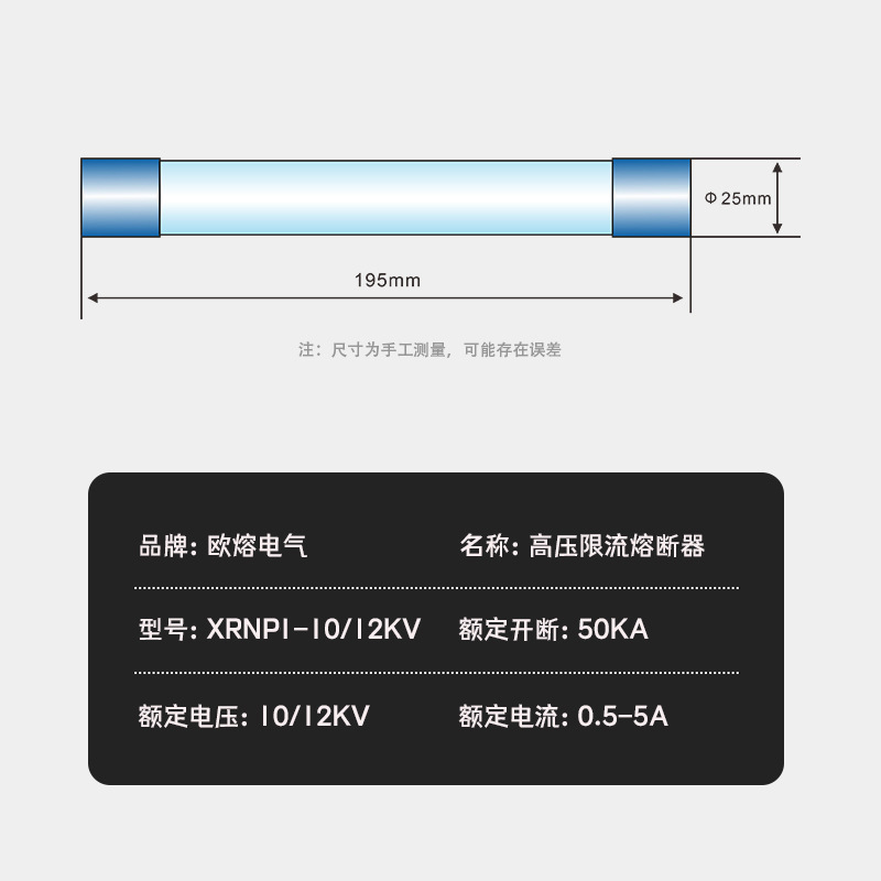 High voltage fuse XRNP1-10-12KV0.5A1A2A3 protection fuse core PT current limiting fuse base