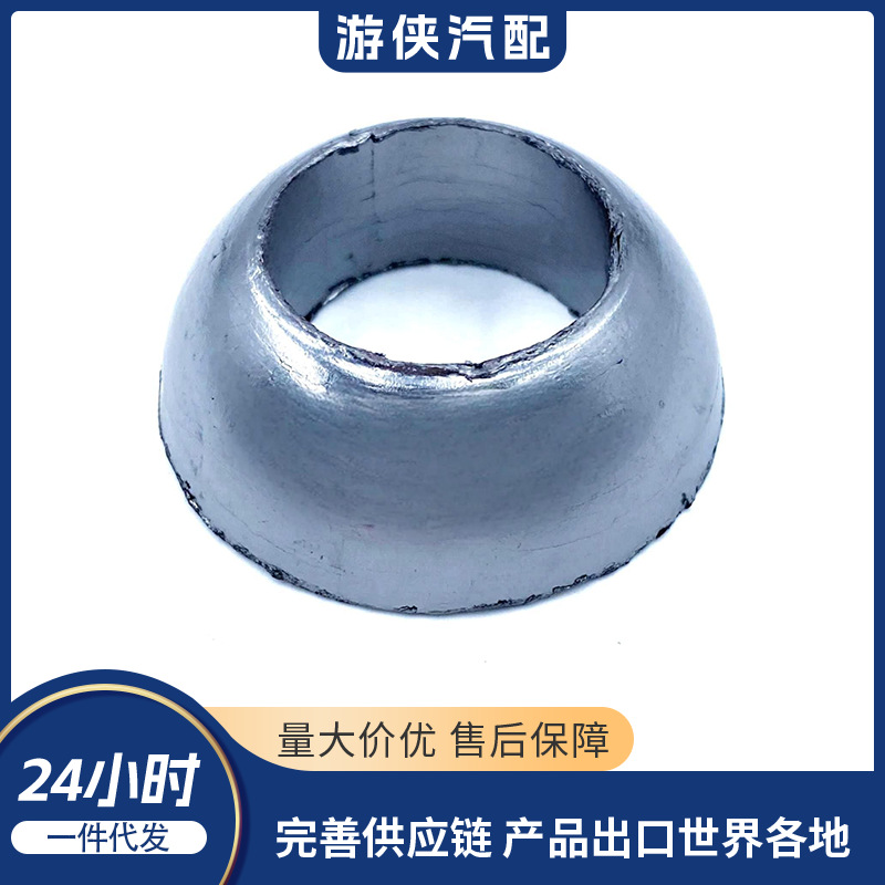 Silencer Gasket Spherical Linhai 260 25222