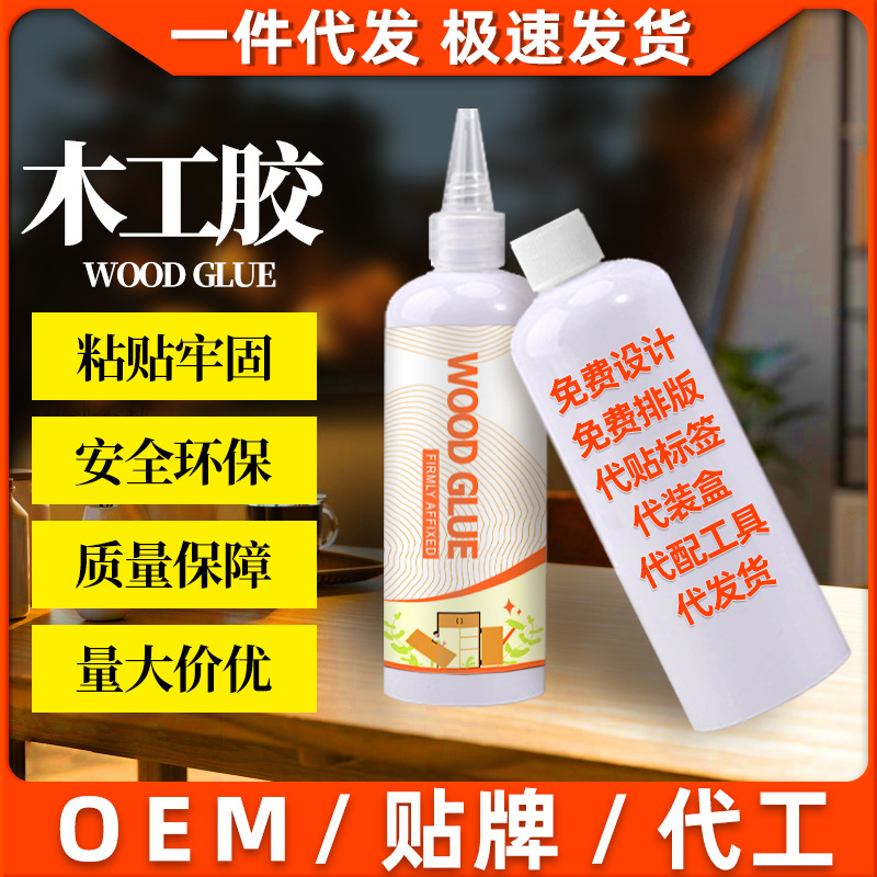 Клей для деревообработки Rabbi Ручной клей прозрачный экологически чистый белый латекс в наличии