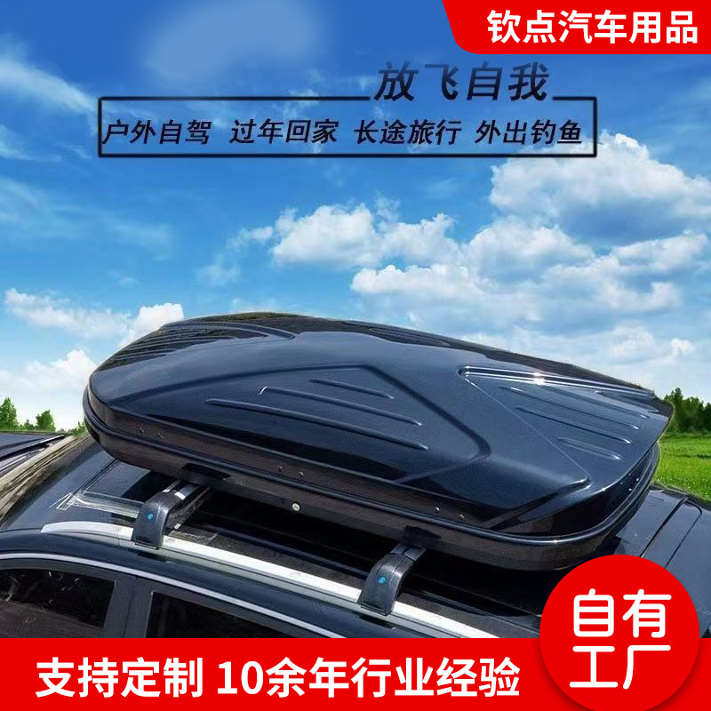 Подходит для крыши автомобиля багажник большой емкости универсальный ультратонкий чемодан багажный рейк