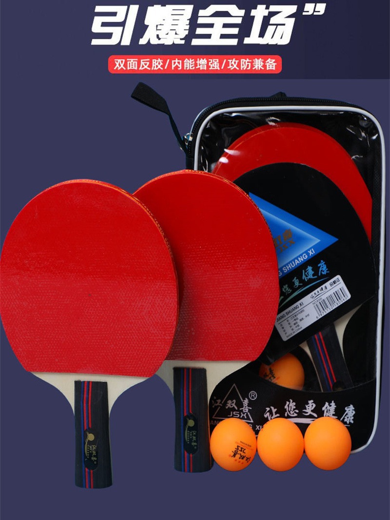Factory direct six-star table tennis racket suit double-sided anti-glue finished racket straight racket horizontal racket 2 racket suit