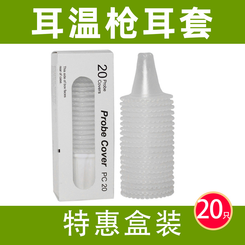 Одноразовый ушной термометр с наушниками для измерения температуры