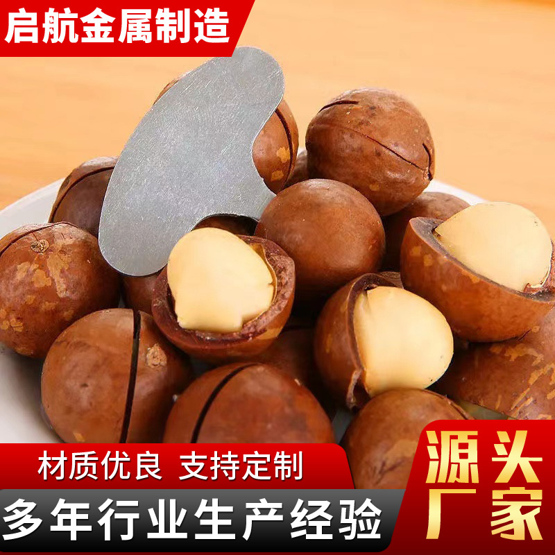 Pecan Shell Opener, Universal Macadamia Nut Opening Tool, Large Hazelnut Opener Processing