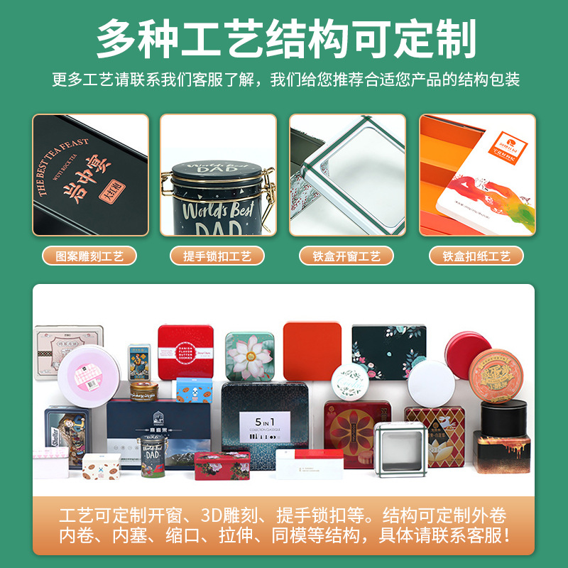 Food-Grade Baking Jar Cookie Tin Box Tin Cake Tin Box Window Mousse Cake Tin Box Round