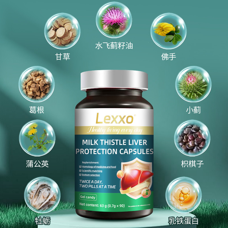 American Brand Milk Thistle Seed Oil Liver and Kidney Tablets, Milk Thistle Liver Capsules, Licorice, Kudzu Root, Oyster Wholesale