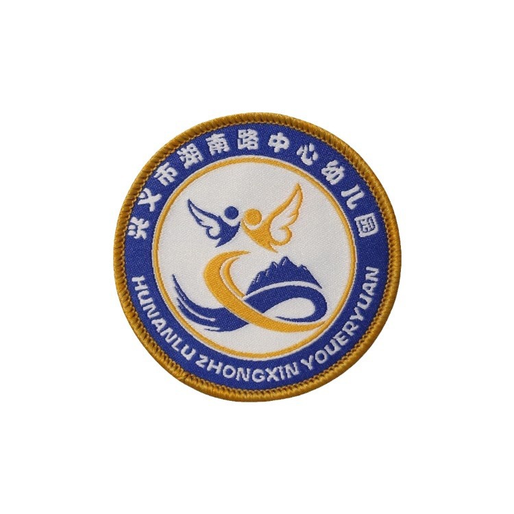 Customized Clothing Overlock Labels, Computer Machine Embroidered Armbands, Velcro Woven Labels, Kindergarten Badges, Custom Badges