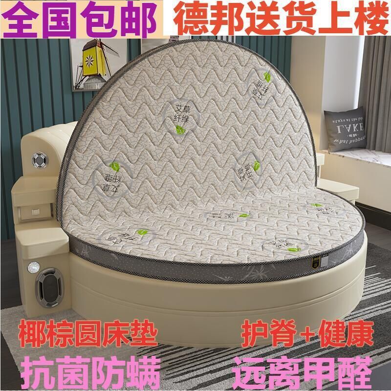 Круглый матрас, жесткий, складной, для гостиниц и B&B, утолщенный кокосовый матрас для детей