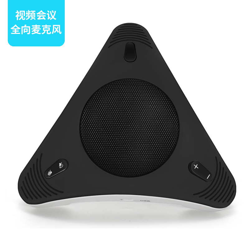 Noise Reduction Video Conference Omni-directional Microphone Audio Integrated Pickup Conference Phone Printable LOGO Office Equipment