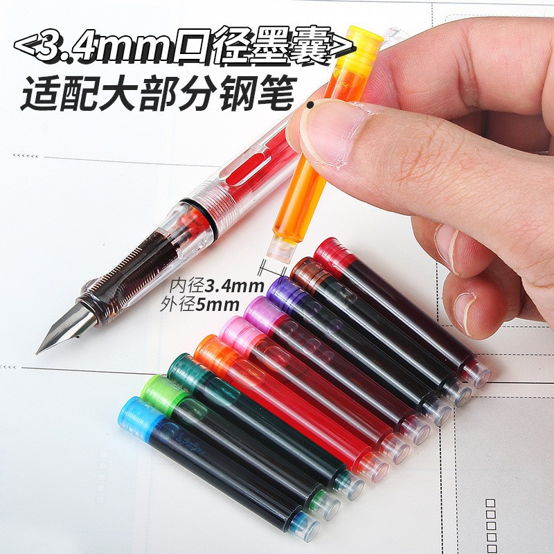 12 Color Ink Sac Student Pen Ink Sac 3.4 Caliber Pen Universal Replaceable Non-Carbon Ink Sac