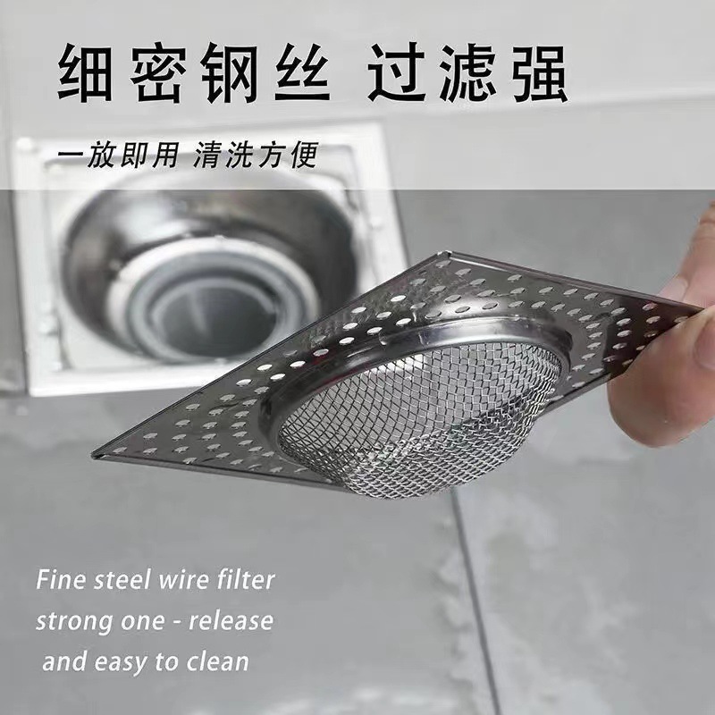 Square stainless steel floor drain filter toilet bathroom toilet floor drain cover sewer anti-blocking filter floor drain net