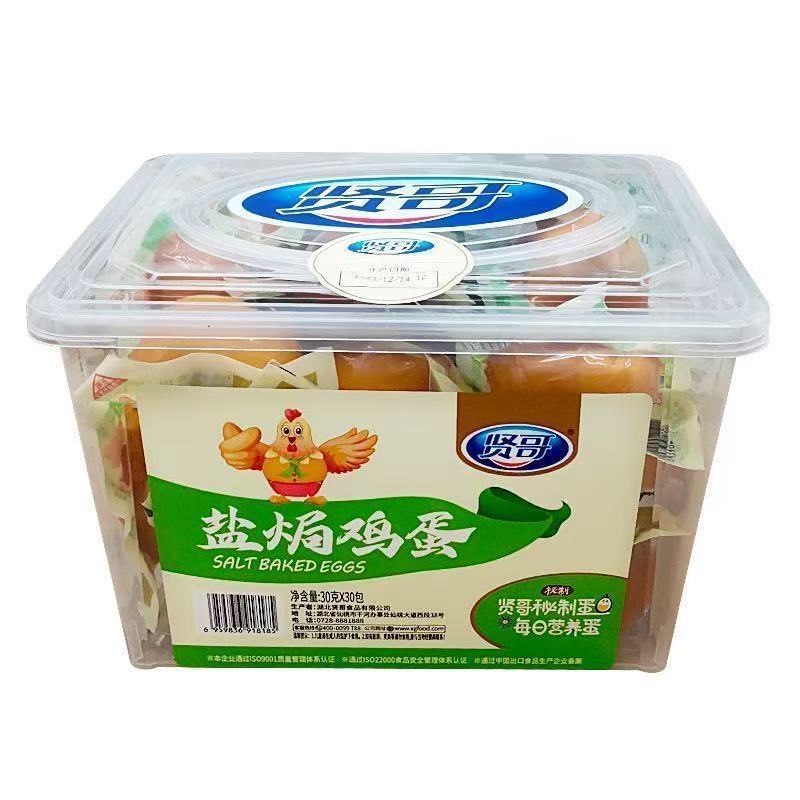 Xiange Salt Baked Egg Tiger Skin Sansho Spicy Braised Egg Casual Breakfast Snack Ready-To-Eat Nutritious Snack 30G/Piece