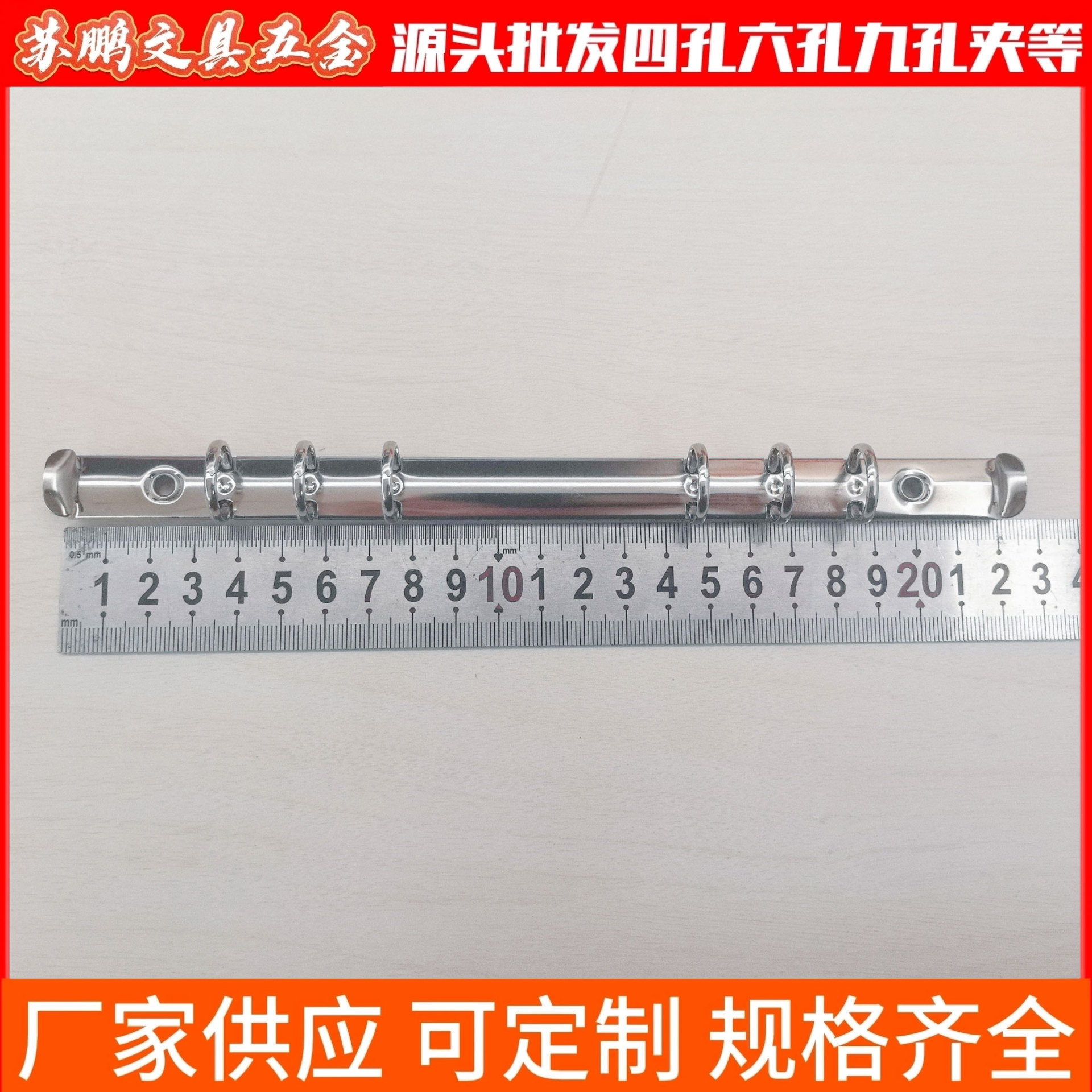 A5 Notebook Binder Hole Inch Universal Six-Hole Clip Paper Inner Core Binding Storage Clip Metal Iron Ring Iron Clip Office