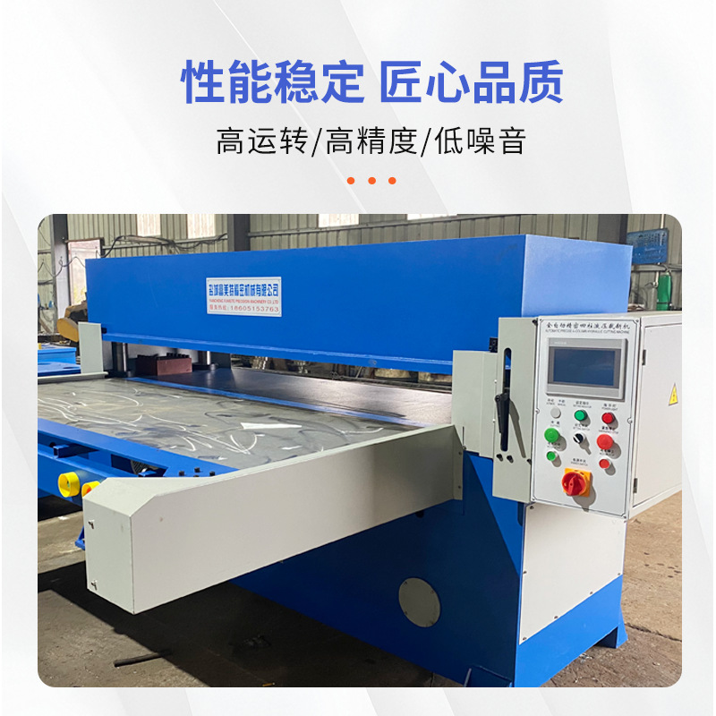 Full-automatic feeding and cutting machine Single-sided feeding and cutting machine blanking machine luggage blister machine cutting machine cutting machine