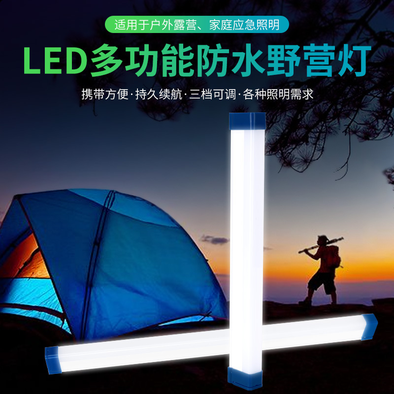 Led Emergency Lamp Magnetic Hanging USB Charging Lamp Household Power Outage Night Market Stall Camping Emergency Lighting