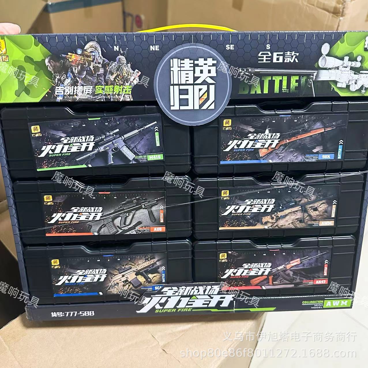 New Kidsren's Soft Bullet Gun Three-Purpose Gun Submachine Gun Assault Rifle Laser Box Exquisite Cross-Border Hot-Selling Street Stall Wholesale