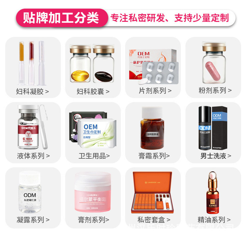 Customized Perfume, Big-Name Private Fragrance, Sexual Perfume, Long-Lasting Fragrance, Hormone Private Fragrance, Oem