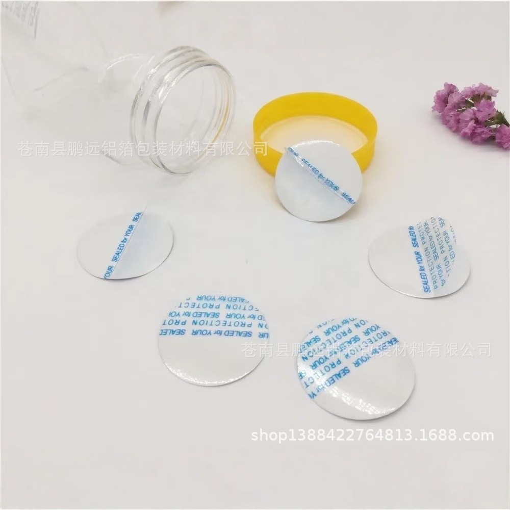 Zhejiang Wenzhou Produces Pp Single-Piece Aluminum Foil Gasket, Half-Pull Ear Aluminum Foil Sealing Film, White Single-Piece Foaming