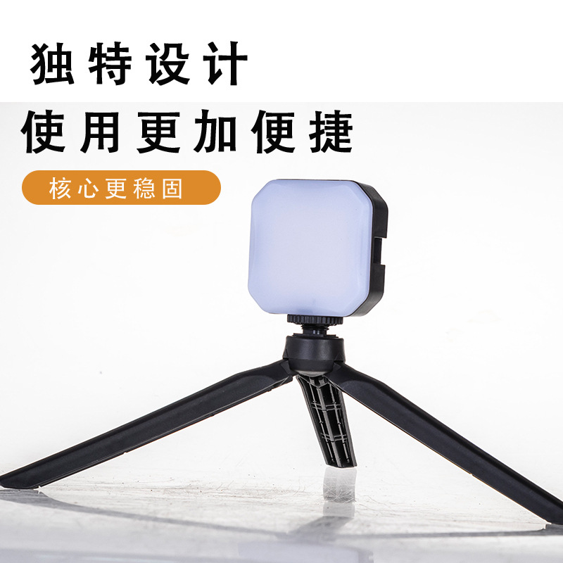 Desktop Photography Mobile Phone Mini Tripod Live Broadcast Fill Light Tripod Accessories 19cm Mobile Phone Desktop Tripod