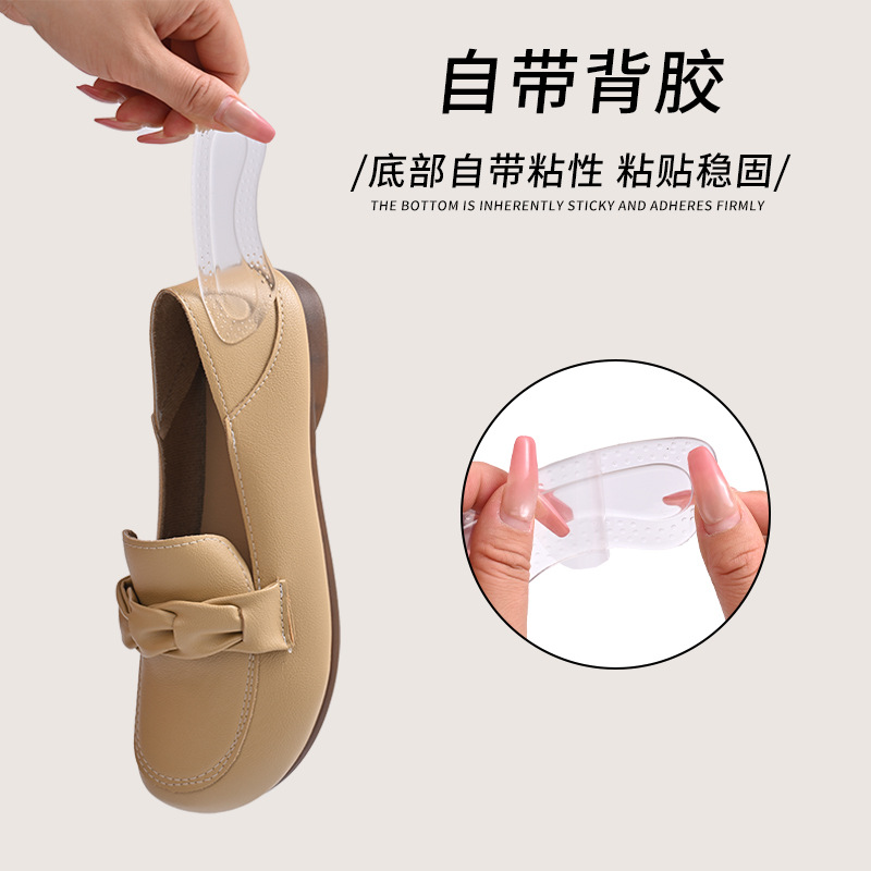 High-heeled shoes GEL soft anti-wear anti-drop invisible heel patch particles massage comfortable self-adhesive adjustable code half-size pad
