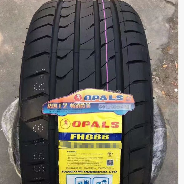 Minel Tire 205/45R17