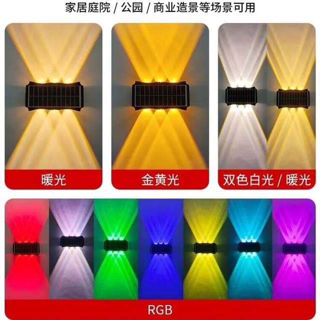 Solar outdoor wall washer lamp outdoor courtyard waterproof villa garden wall lamp landscape decoration layout spotlight