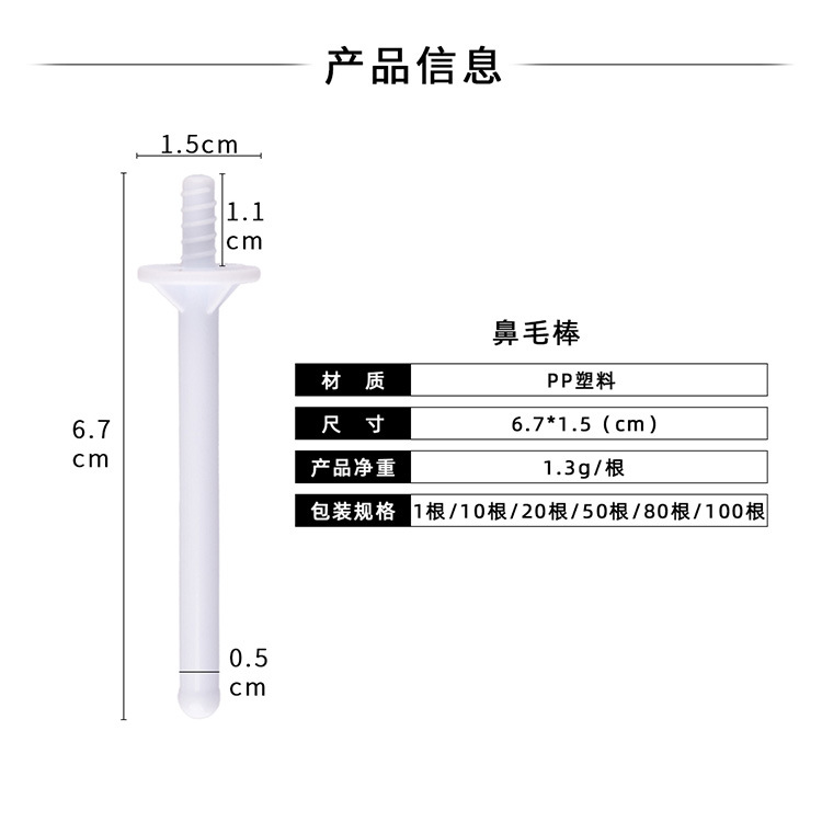 Cross-border Hot Sale Beauty Tools Accessories Wholesale Nose Hair Removal Wax Bean Bean Wax Hair Removal Hair Removal Hair Removal Auxiliary