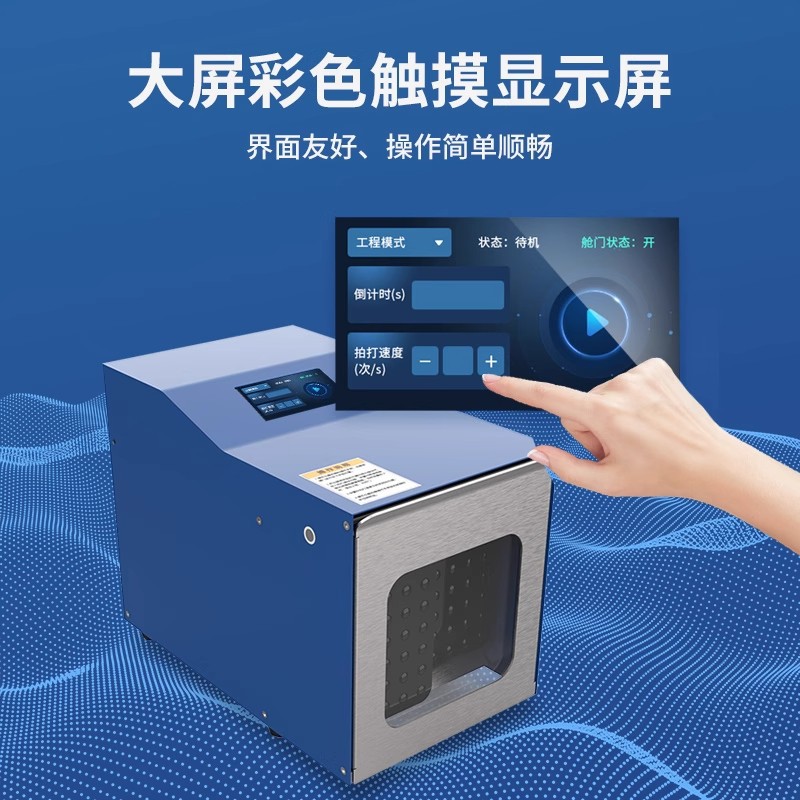 Slap-Type Sterile Homogenizer Laboratory Microbial Tissue Mashing Homogenizer Knock-Type Homogenizer and Disperser