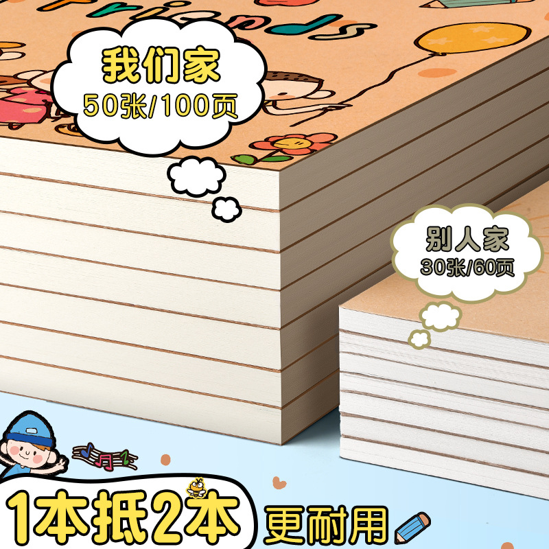 Cartoon Drawing Book thickened hand-painted sketch kindergarten children primary school students use art painting blank graffiti book