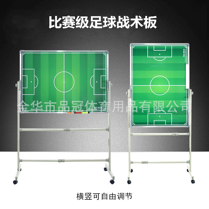 Футбольная большая тактическая песчаная доска, подвижная магнитная учебная доска, тренерская тактическая доска на 5 человек