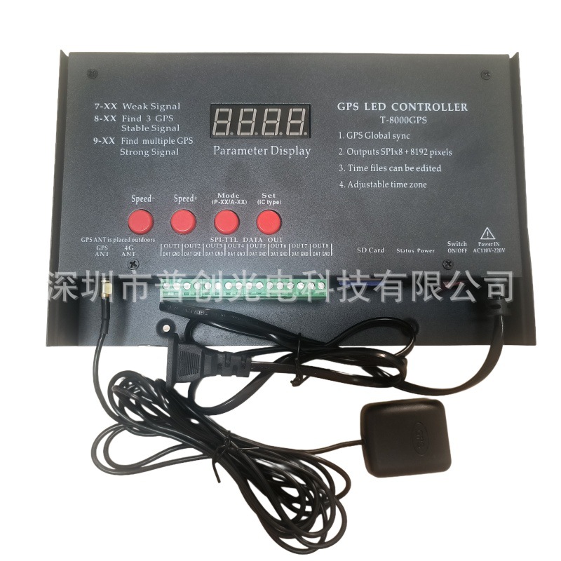 Led Full-Color Running Water Light Controller 8-Way Gps Beidou Satellite Synchronization Effect Pattern Street Light Building