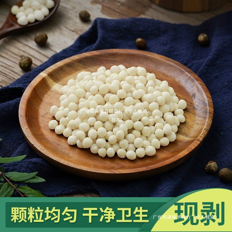 Fresh Dried Glutinous Rice with Large Kernels, Suzhou Gorgon Fruit, Ready-To-Eat, Not Soft