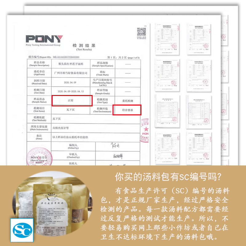 One person special stew cup small bag stew soup nourishing soup material bag stewed chicken ribs old fire soup medicated diet