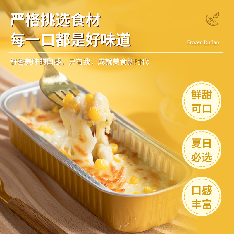 Cheese baked corn durian baked durian tin paper box semi-finished brushed cheese commercial stall Internet Celebrity Snack