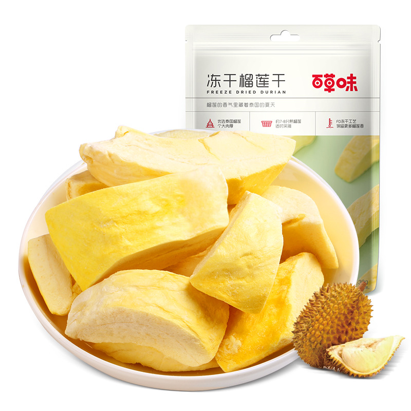 Baicao Flavor Freeze-dried Durian 25g Casual Snack Specialty Dried Fruit Thai Golden Pillow