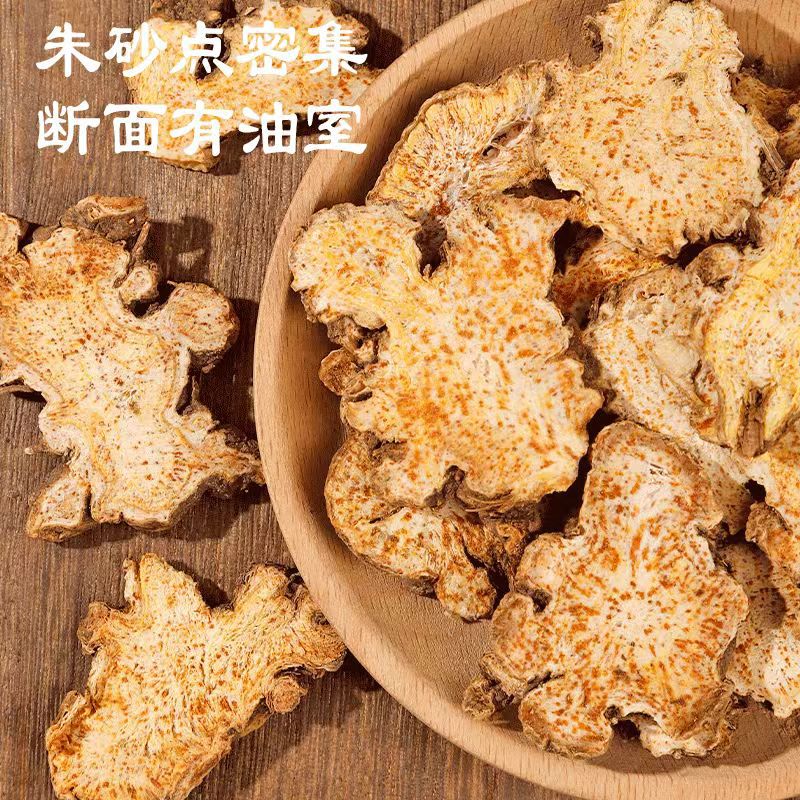Chinese Herbal Medicine Wild Atractylodes 500g Free Shipping Pure Natural Authentic Atractylodes Special Grade Fresh Dry Goods Can Be Ground into Powder