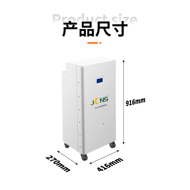 Spot Cabinet-Type Energy Storage Battery 15 Kwh Lithium Iron Phosphate Solar Home Energy Storage 51.2V300Ah Wholesale