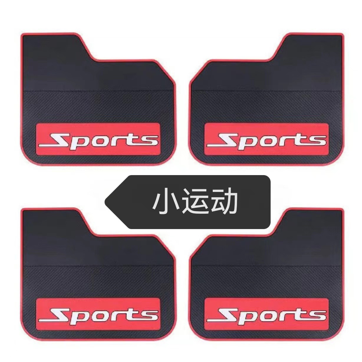 Car Soft Rubber Mud Flaps Universal Type Mudguard Suv Sedan Pickup Truck Modification Accessories Super Car Mud Flap