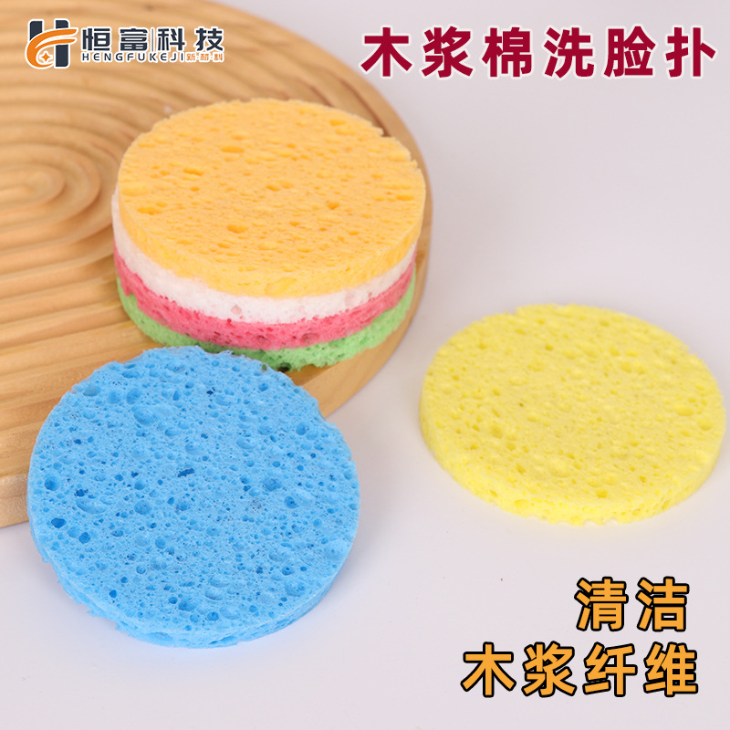 Влажная губка для умывания, древесная целлюлоза, очищающая губка для макияжа, производитель губок для кросс-бордерной поставки