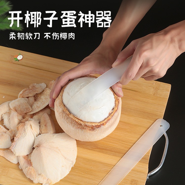 Coconut opener Coconut soft knife Stainless steel coconut opener Artifact Manual coconut egg opener Special coconut ball opener