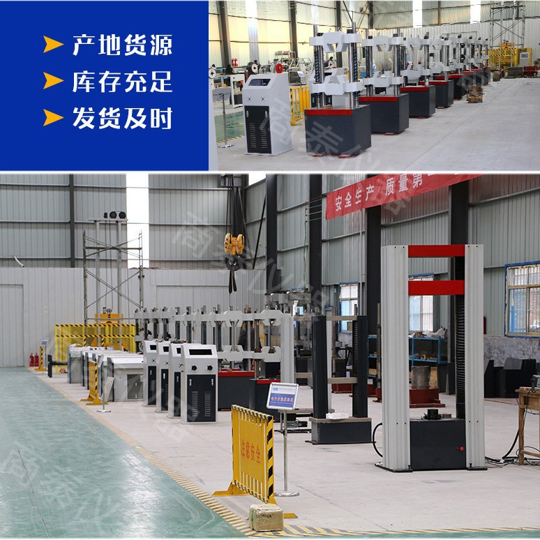 Servo Hydraulic High-Speed Testing Machine High-Speed Stamping and Tensile Testing Peeling and Shearing Bonding and Welding Connections