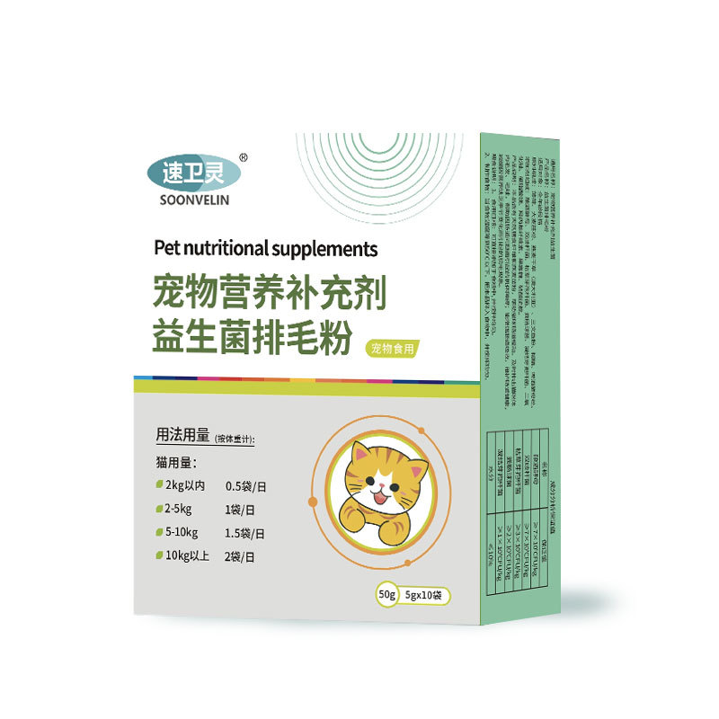 Pet Probiotic Hair Removal Powder, Non-Chemical Hair Removal Cream, Cat-Specific Hair Removal, Dog and Dog General Conditioning, Gastrointestinal Removal of Hair Balls