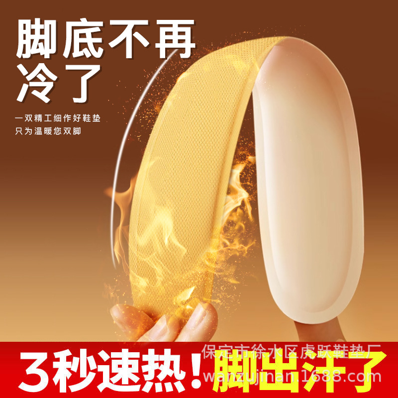 Factory direct supply e-commerce a generation of constant temperature self-heating for men and women hand warmers