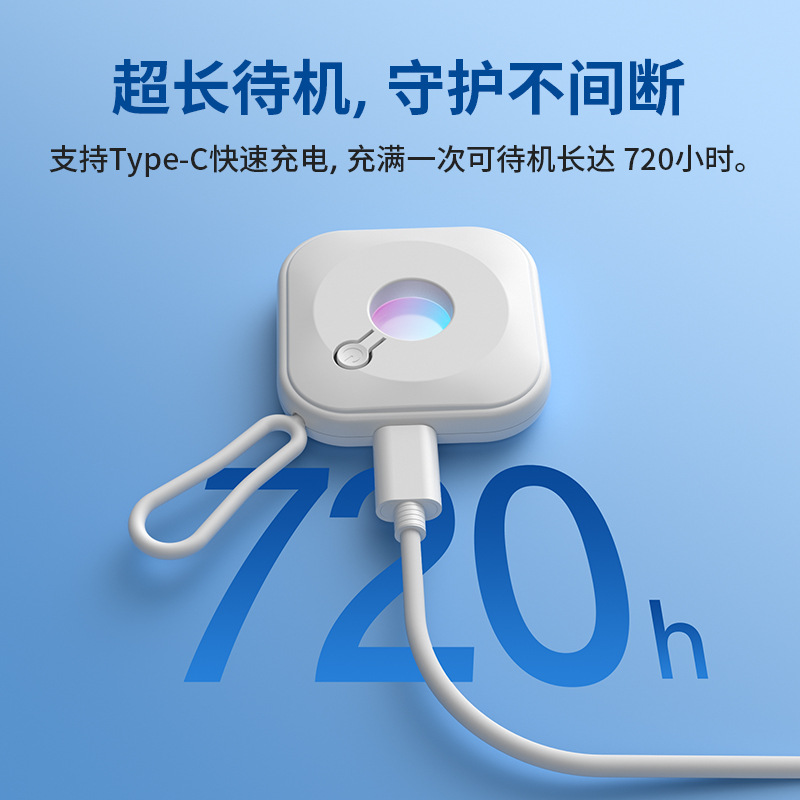 Cobings camera detector hotel anti-shooting monitoring detection infrared detection detector business trip anti-monitoring