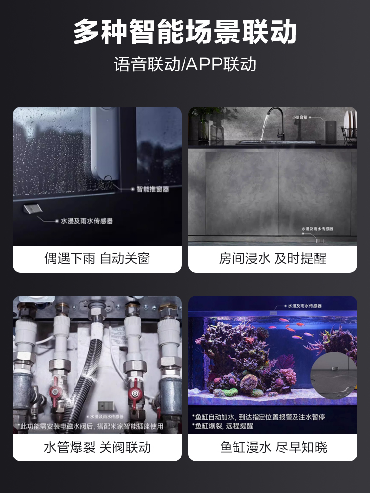 Linptech Intelligent Water Immersion Sensor Overflow Water Leakage Detector Water Tank Full Water Bluetooth App Alarm