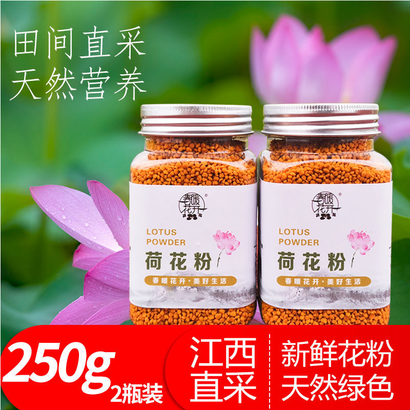 Fresh Lotus Pollen, Natural Lotus Pollen, Bee Pollen, Farm Lotus Pollen, Edible Pollen for Humans