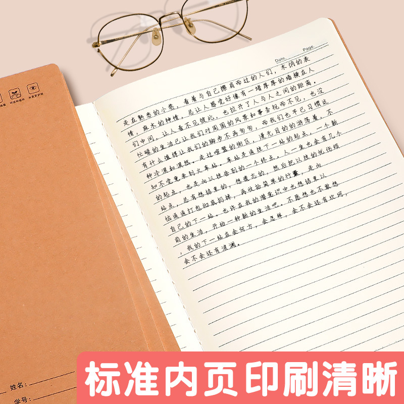 16K Sewing NoteBooK, Student SuBject NoteBooK, ThicKeneded Composition Text, Junior High School Student B5 NoteBooK, Kraft Paper English HomeworK BooK