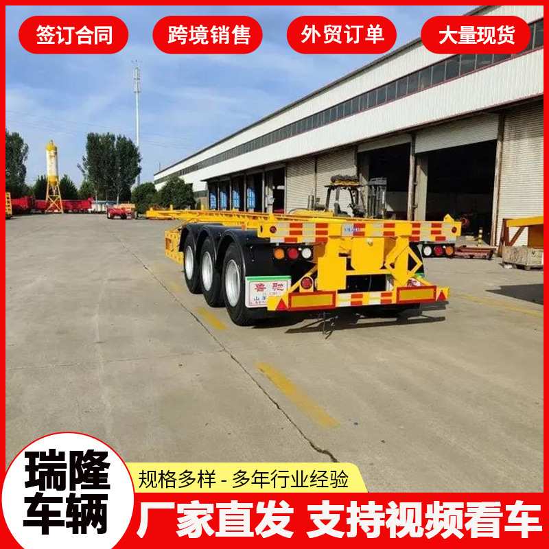 Foreign Trade Export Skeleton Truck Semi-Trailer Skeleton Container Transport Truck Port Logistics Transport Truck Cross-Border Special Vehicle