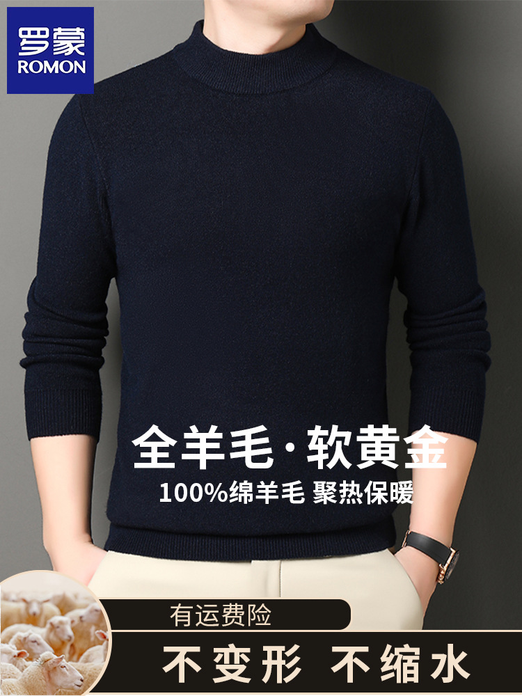 Romon 100% Sheep Wool Winter Thickeneded Pure Color Men's Half Turtleneck Warm Knitwear for Young and Middle-Aged Casual Knitwear