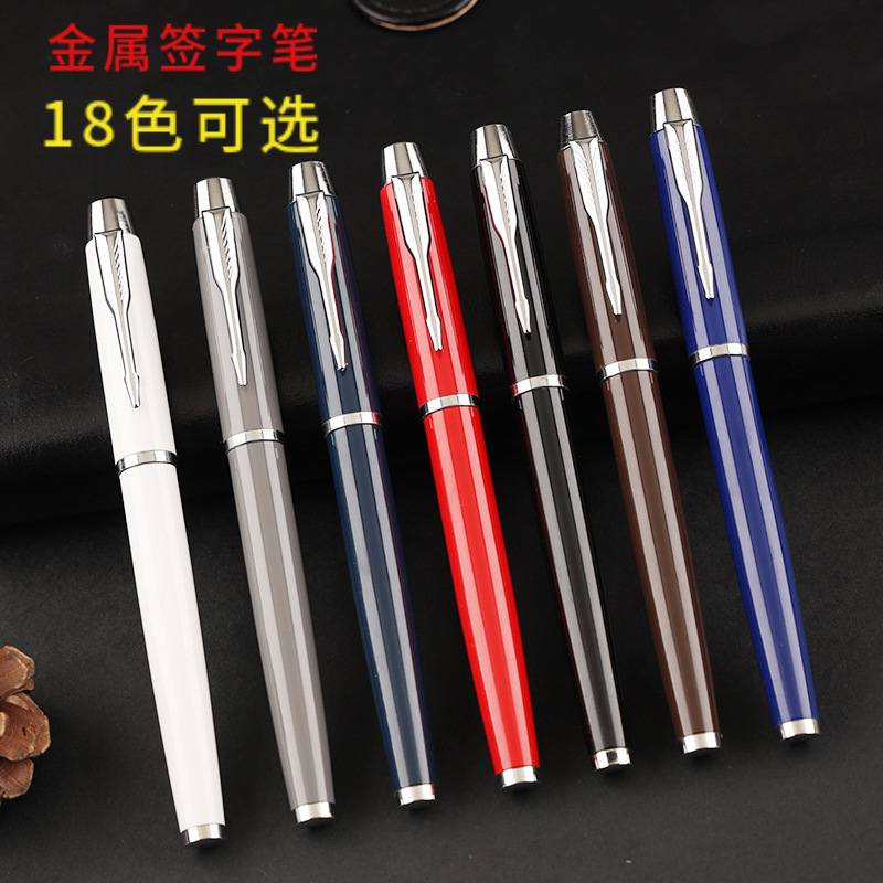 Фабричная металлическая шариковая ручка 18 цветов на выбор поддержка индивидуального логотипа бизнес офисный подарок гелевая ручка